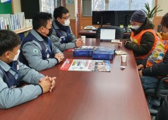 한국 산연 투쟁기금 재정사업 관계자 지회 방문