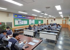 250206 13기 9차 운영위원회의