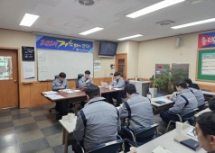 240307 13기 1차 집행위원회의