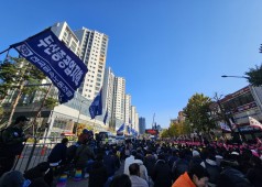20231111 전국노동자대회