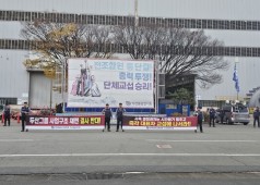 241125 24년 단체교섭 승리를 위한 퇴근선전전