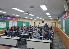 250204 13기 14차 임시대의원회의
