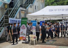 240611 지회장배 체육대회 (원자력 식당)
