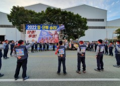 확대간부 퇴근선전전