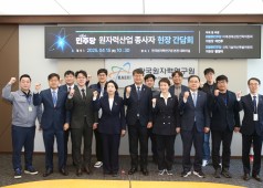 250415 원노련산업 종사자 현장 간담회