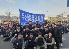250315 내란수괴 탄핵 규탄대회 (서울 경복궁 앞)