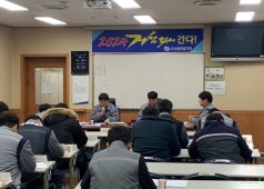 240131 13기 3차 임시대의원회의