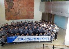 241219 24년 하반기 기술직 신입사원 배지 수여식
