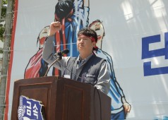 240503 24 임단협 승리기원 출정식 (노동자광장)