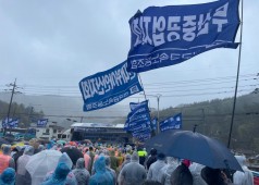 20230405 금속노조 영남권 결의대회 (덴소)