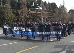 20230109 배달호열사 20주기 정문추모집회