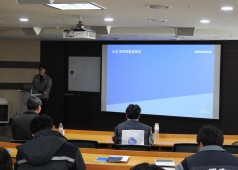 250211 24년도 하반기 경영 현황 설명회
