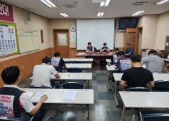 20200626 11기 18차 구조조정 저지 투쟁 대책본부 회의