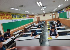 20200703 11기 19차 구조조정 저지 투쟁 대책본부 회의
