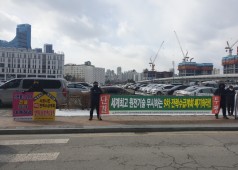 20210217 신한울3,4호기 건설재개 및 허가기간 연장 촉구 1인시위