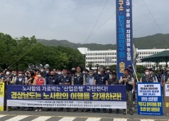 20200514 STX조선 정상화 촉구 집회