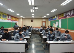 20210129 11기 17차 임시대의원회의