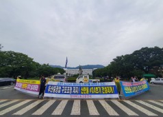 20200918 구조조정 저지 시민선전전(도청)