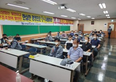 20200828 휴업조합원대상 지노위 판정 및 향후 일정 공유