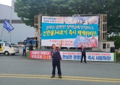 20200619 구조조정 저지 퇴근선전전