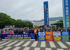 20200526 STX조선 무급휴직철회 기자회견