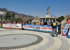 20200323 원노련 청와대 분수광장 기자회견 (두산중공업지회)
