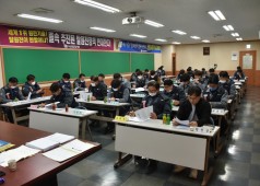 20200305 11기6차 임시대의원회의