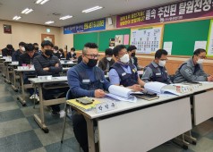 20210324 11기 9차 집행위원회의