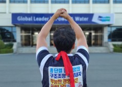 20200623 선배들과 함께하는 조출선전전(국기게양대)