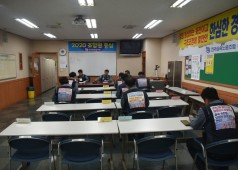 20201023 11기11차 중앙쟁대위회의