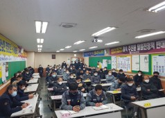 20201215 휴업조합원 간담회