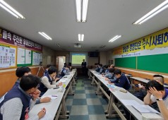 20200429 집행위 수련회