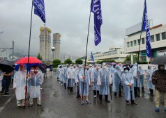 20200723 한국 산연 폐업철회 집회