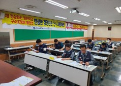 20200511 11기10차 구조조정 저지 투쟁 대책본부 회의
