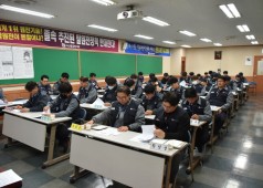 20200221 11기4차 임시대의원회의