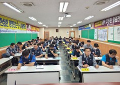 20200702 11기 3차 확대간부회의