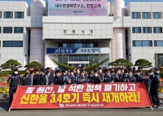 20200402 구조조정 저지 출근선전전 (창원병원,시청)