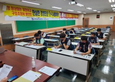 20200828 11기 4차 중앙쟁대위회의