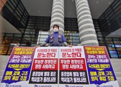 20200610 교보타워 1인시위