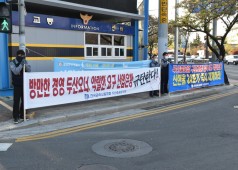 20200408 구조조정 저지 창원시민 선전전 (창원병원)