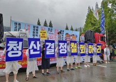 20200723 구조조정 분쇄 경남노동자대회