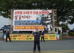 20201008 구조조정 저지 퇴근선전전