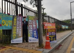20200605 세종시 산자부,고용노동부 1인시위