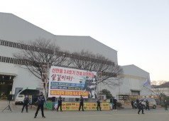 20201124 구조조정 저지 퇴근선전전