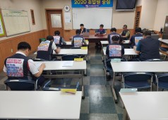 20200529 11기14차 구조조정 저지 투쟁 대책본부 회의