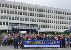 20200624 STX조선 경남도 규탄 기자회견