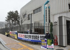 20201207 산자부 피켓시위(세종시)