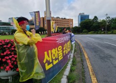 20200724 구조조정 저지 출근선전전(창원시청)