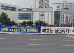 20200612 구조조정 저지 시민선전전(창원시청)