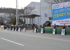 20200303 구조조정 저지 퇴근선전전 (노동자광장)